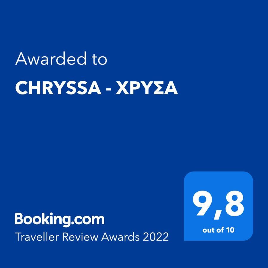 Chryssa - Χρυσα Apartment Patras Luaran gambar